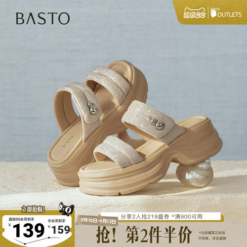 时尚潮流简约舒适