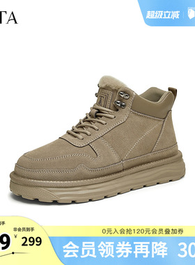 TATA他她户外厚底雪地靴男靴加绒保暖短靴子冬季新款VKL01DD4
