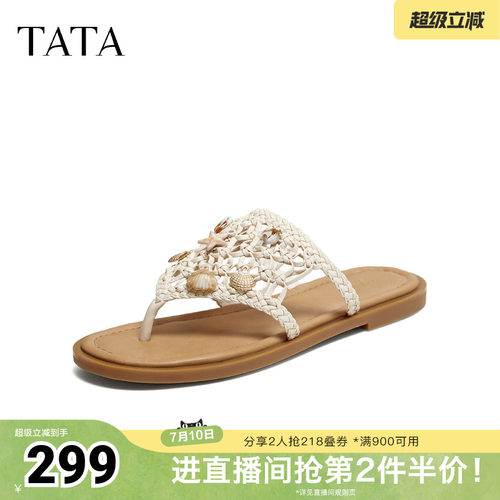 简约百搭时尚休闲