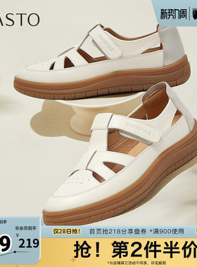 百思图夏季新款商场同款户外休闲百搭厚底中空女凉鞋VWH31BK5