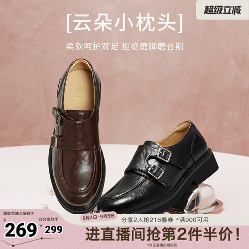 时尚休闲百搭