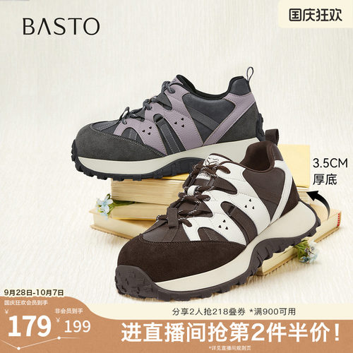 时尚潮流简约舒适
