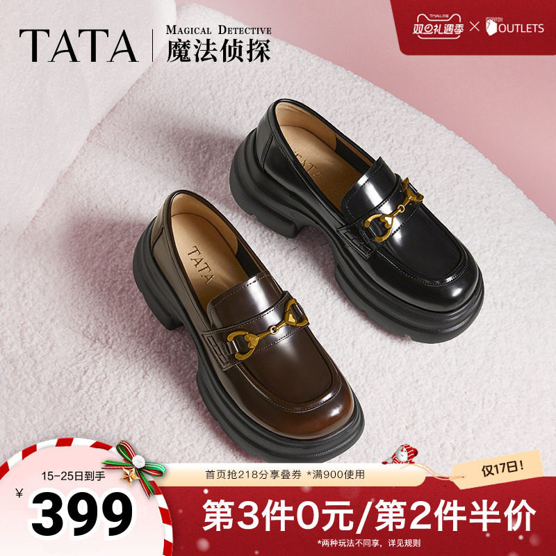 时尚休闲乐福鞋