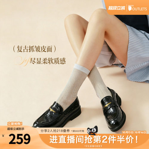 时尚休闲百搭