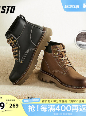 百思图奥莱冬季新款商场同款工装马丁靴粗跟男短靴30709DD3