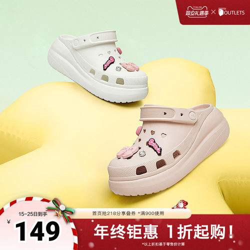 透气厚底软底防滑休闲包头洞洞