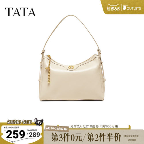 【七夕礼物】TATA他她女包商场同款轻奢质感腋下包高级感X3581BX6