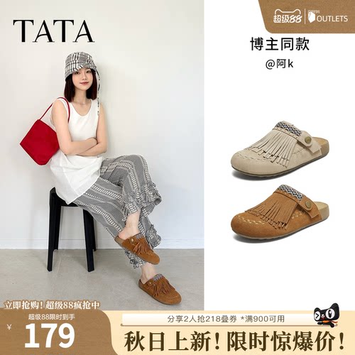 时尚休闲勃肯鞋女
