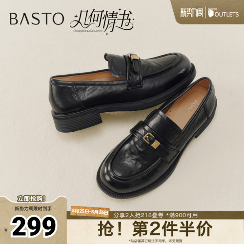 时尚潮流简约舒适