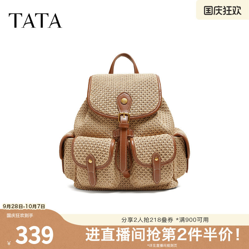 【母亲节礼物】TATA他她女包商场简约双肩包女休闲背包X3575BX6