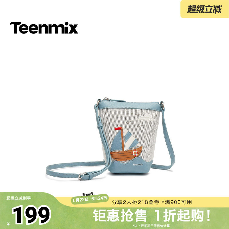天美意2026夏新款商场同款薯条包手机包通勤女斜挎包X3269BX6