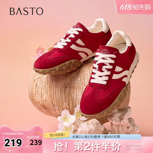 时尚潮流简约舒适