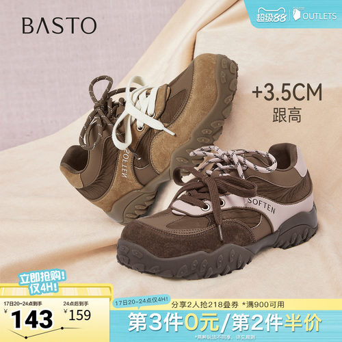 时尚潮流简约舒适