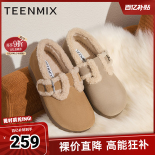 BK221DM4 女雪地靴短靴冬新款 天美意厚底加绒保暖毛毛鞋 勃肯鞋