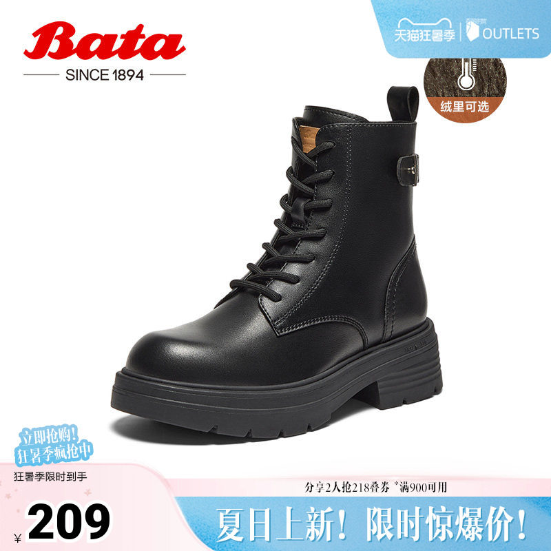 Bata英伦马丁靴女冬商场新款牛皮粗跟增高百搭短筒靴AGC41DD4