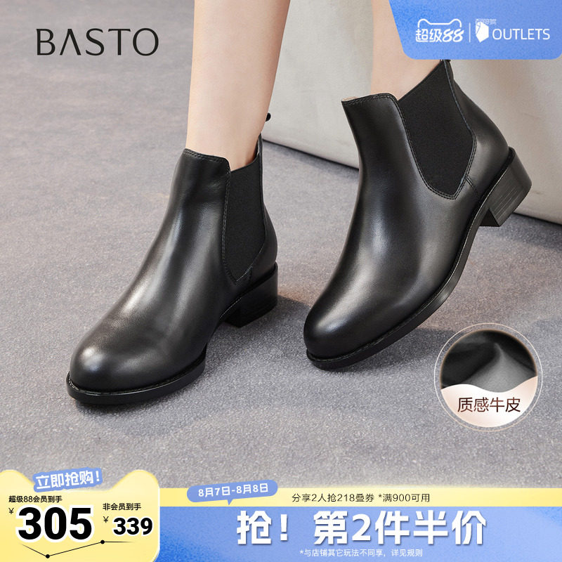 百思图秋冬季新款切尔西靴时尚简约潮流通勤女短靴C3752DD5