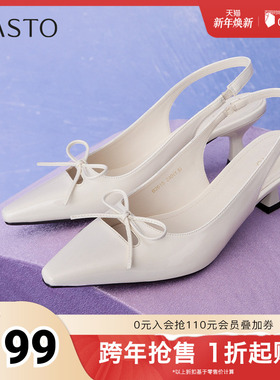 百思图2025夏季新款时尚潮流蝴蝶结尖头细跟后空女凉鞋B2615BH5