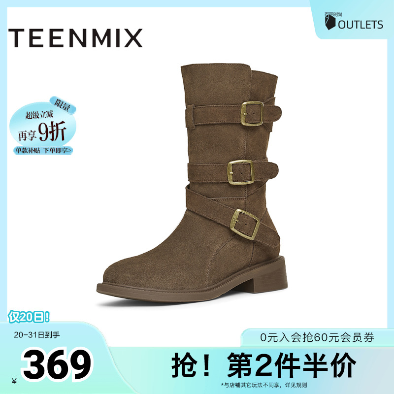 天美意复古西部靴牛仔堆