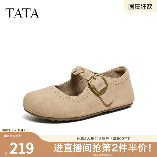 商场同款时尚休闲百搭