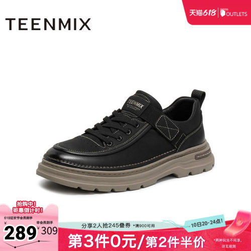 帅气复古，休闲工装鞋