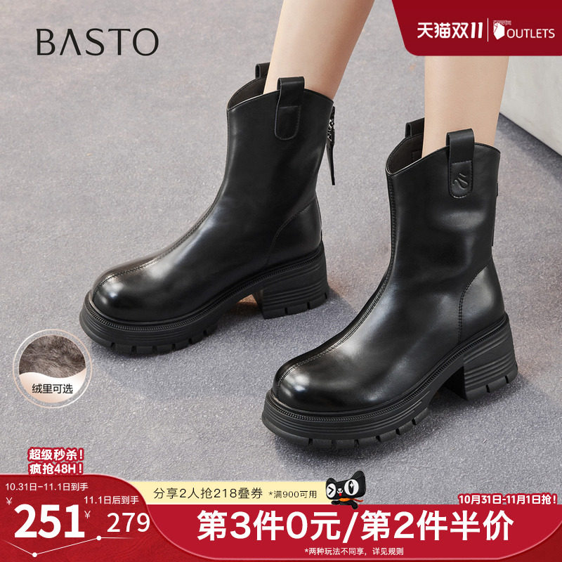 百思图秋冬季新款商场同款时装靴时尚简约粗跟女中靴BV239DZ5
