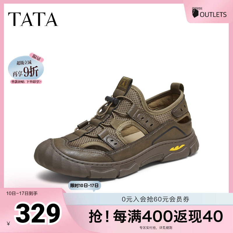 TATA/他她2025夏商场同款舒适休闲男鞋新款PFX01BM5