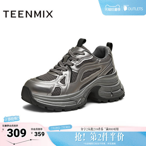 休闲百搭厚底系带