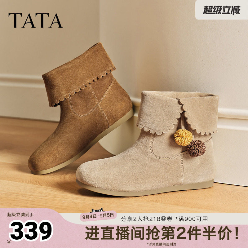 TATA他她小熊靴子女秋冬短靴百搭休闲靴新款加绒套筒靴YVY01DD5