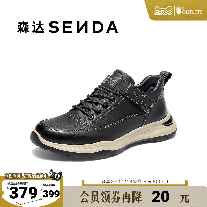 森达工装靴男2025冬季新款商场同款户外运动休闲短靴K6R40DD5