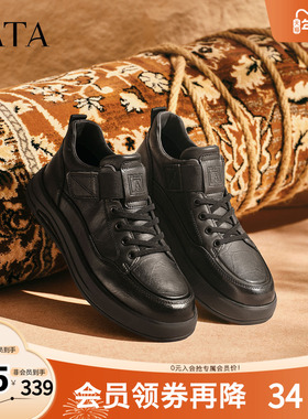 TATA他她男鞋2025冬季新款舒适百搭休闲鞋黑色商务鞋子72Y40DD5