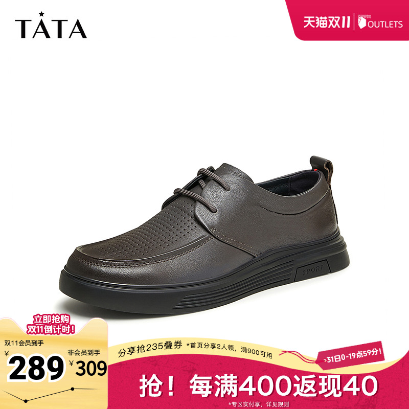 TATA/他她夏日舒适百搭皮鞋