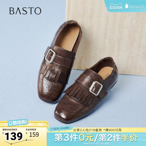时尚潮流简约舒适