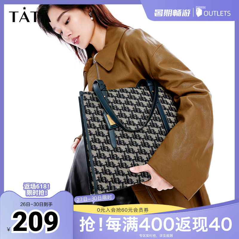 Tata他她老花通勤托特包女大容量学生单肩包早夏季新款X3158DX3