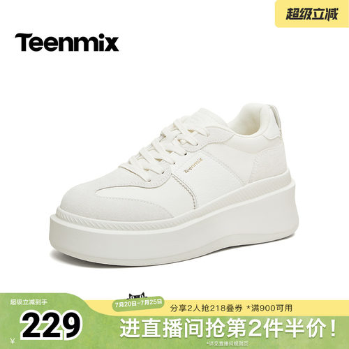 休闲青春，舒适板鞋