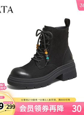 TATA他她靴子女春羊皮靴工装靴厚底马丁靴新款短靴W3M04DD5奥莱