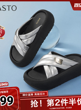 百思图夏季新款商场同款时尚简约休闲百搭拖厚底女拖鞋E8820BT5