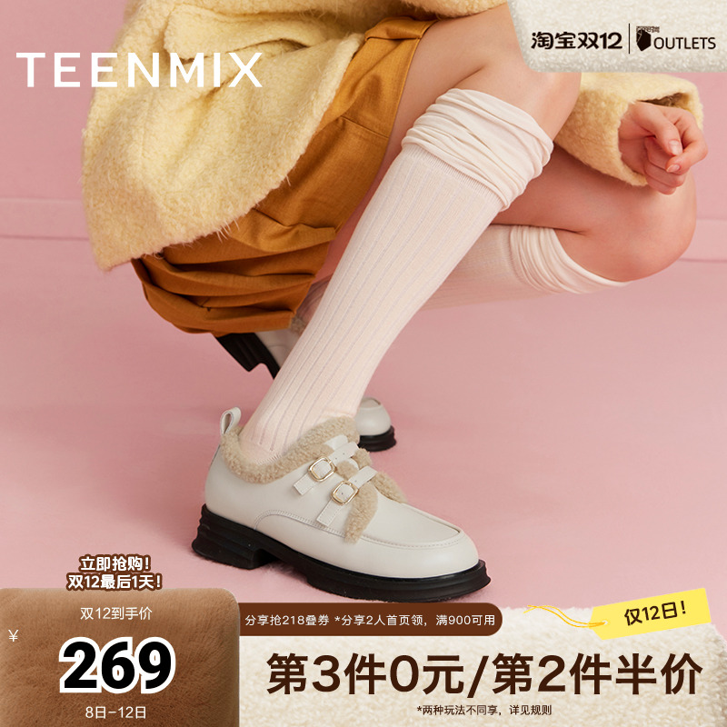 英伦风小皮鞋，保暖休闲百搭