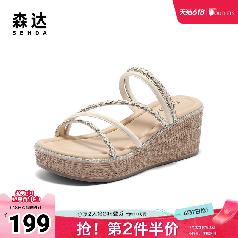 森达时装凉鞋女款夏新商场同款高跟坡跟凉拖鞋4SS30BT5