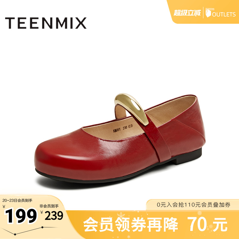 简约百搭法式优雅