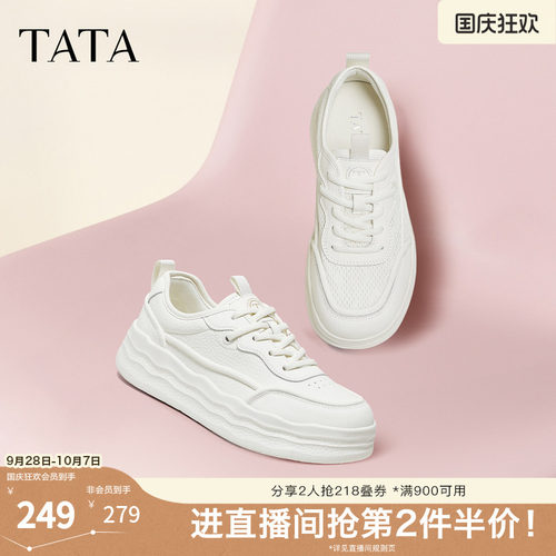 时尚休闲女板鞋