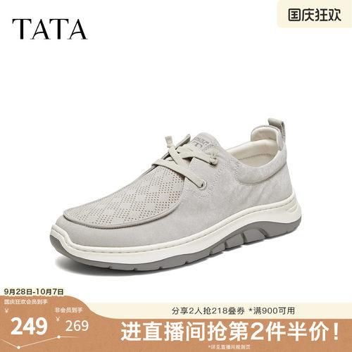 TATA/他她2026夏舒适百搭休闲男鞋新款PJJ01BM6