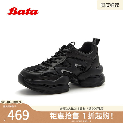 厚底增高运动休闲单鞋
