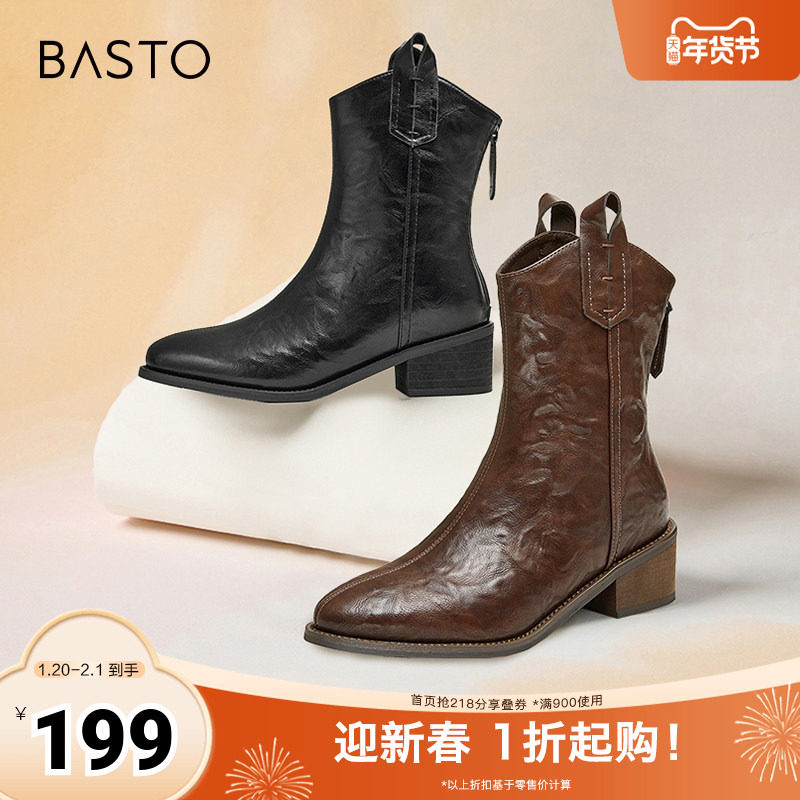 百思图冬季新款商场同款时尚复古骑士靴尖头女短靴M5302DD4,女鞋,时装靴,淘宝优惠券,粉丝福利购,淘宝优惠卷