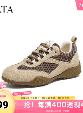 TATA他她女鞋2025年秋款阿甘鞋增高休闲鞋运动鞋厚底鞋子CD201CM5