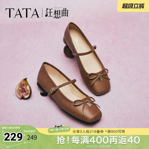 时尚百搭玛丽珍鞋