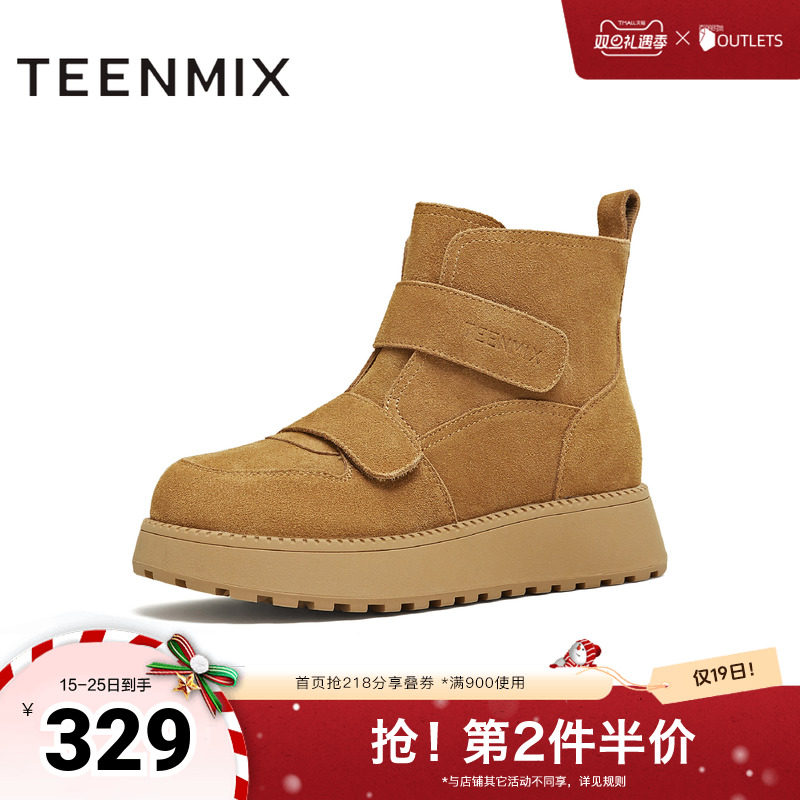 百搭复古保暖舒适毛绒