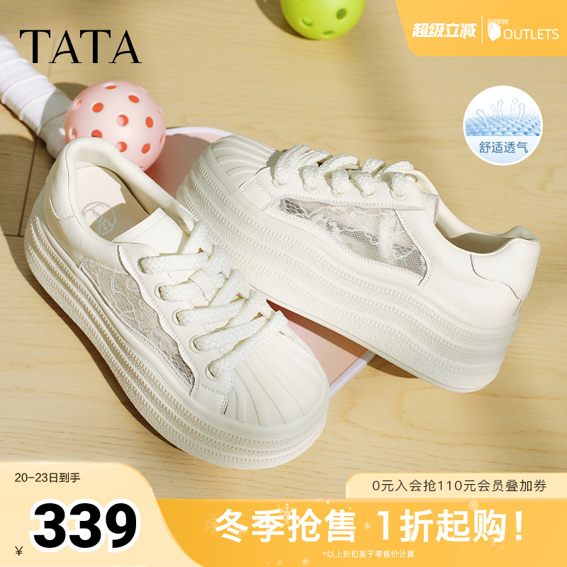 时尚休闲厚底女板鞋