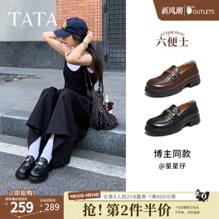 TATA他她女鞋六便士黑色小皮鞋休闲乐福鞋女鞋百搭单鞋ETV01AA6