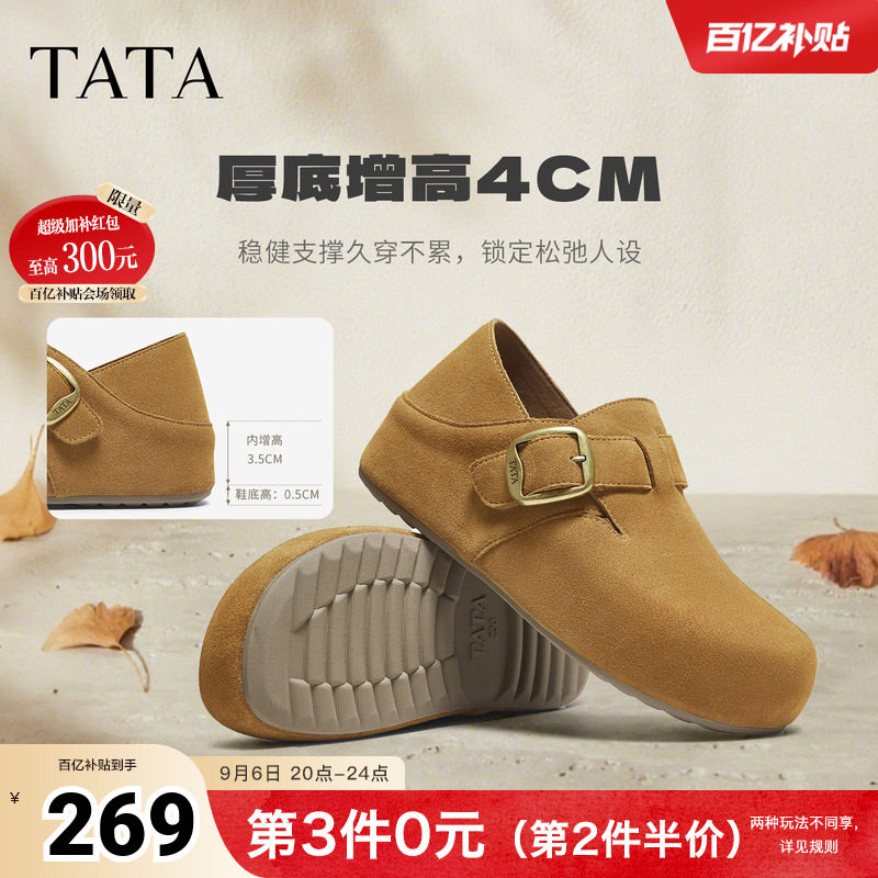 TATA他她栗子勃肯女鞋加绒外穿棉鞋通勤休闲毛毛新款鞋子4XN01CM5