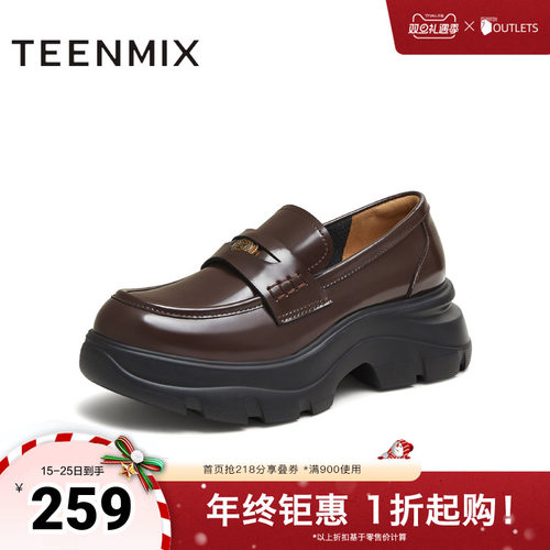 纯色百搭皮鞋小个子